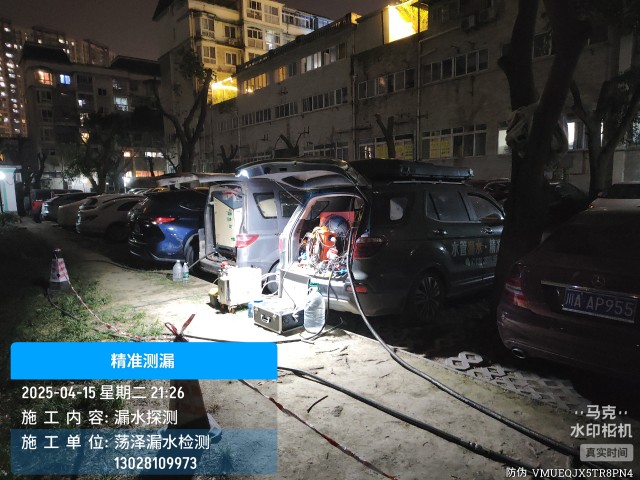 隆子县消防水管漏水检测维修公司电话